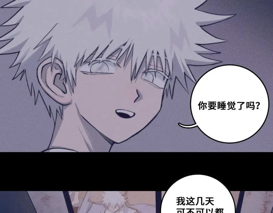 第100话 三兄弟与美人鱼73