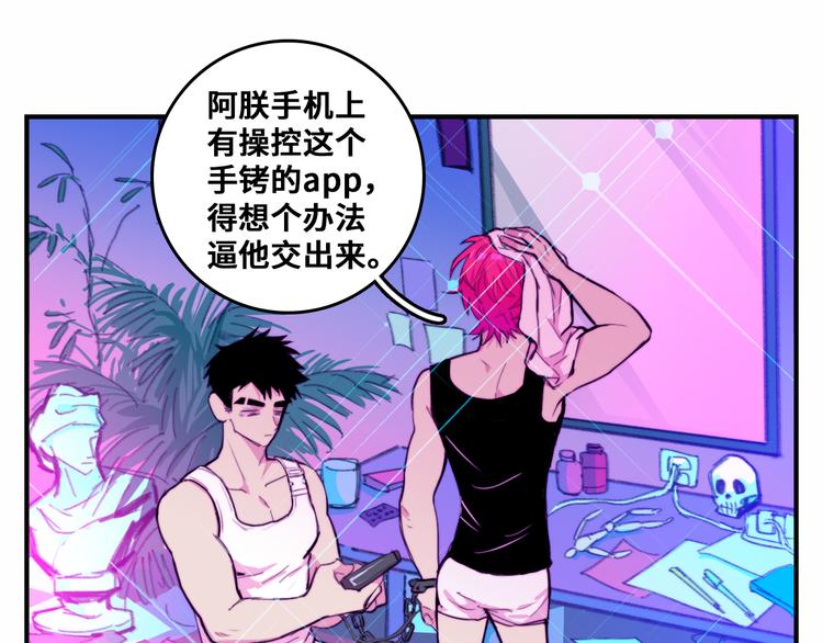 第41话 你俩还挺有默契15