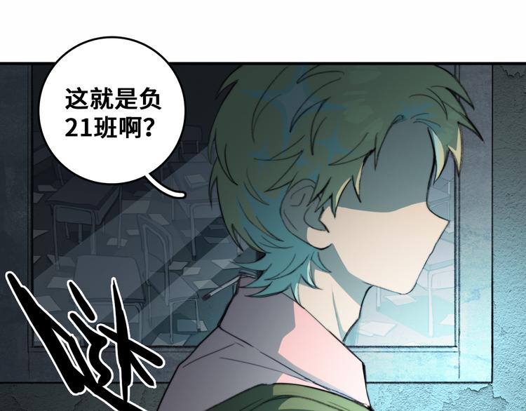 第44话 睡美人的吻30
