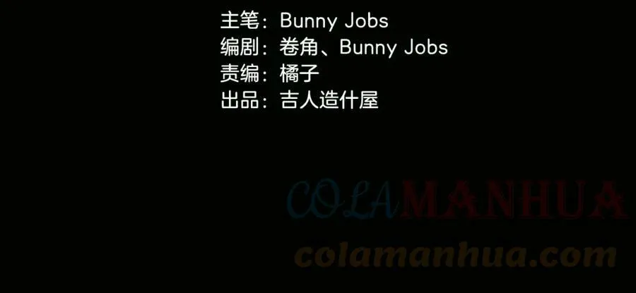 第81话 体验万众瞩目的感觉20