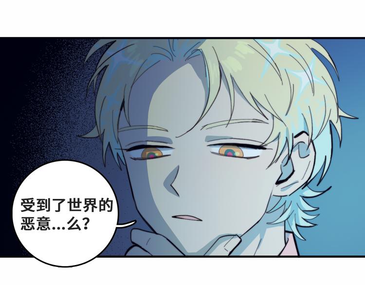 第45话 负21班的禁忌37