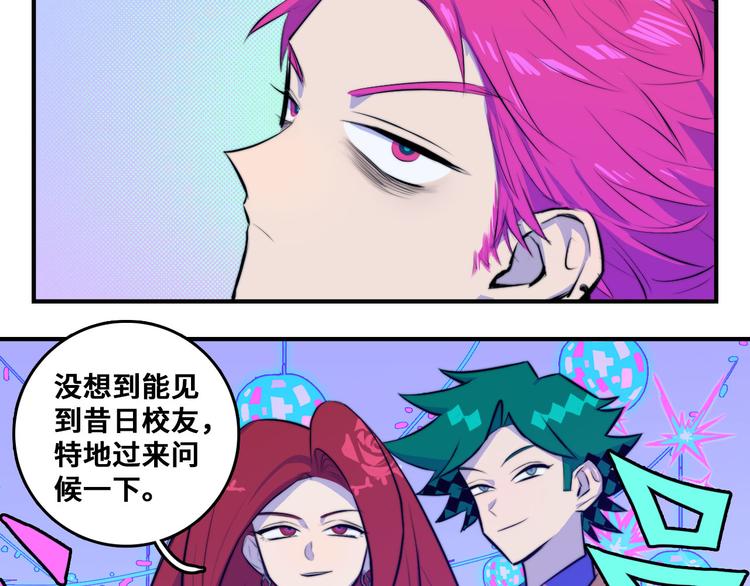 第28话 换我来！双人钢琴大赛50