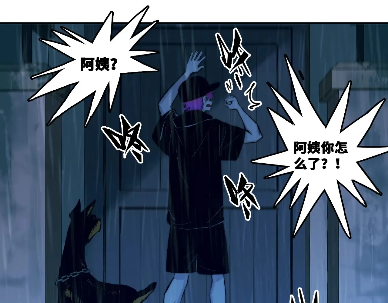 第109话 世界不是准备好的39