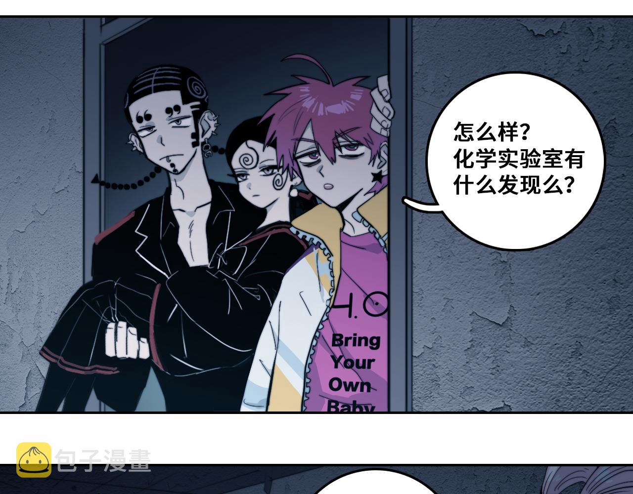 第63话 小便池上的人画像3