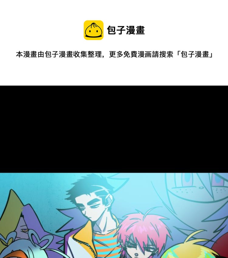 第54话 弗雷格利妄想症0