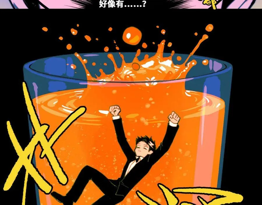 第87话 一中二中立下战约31