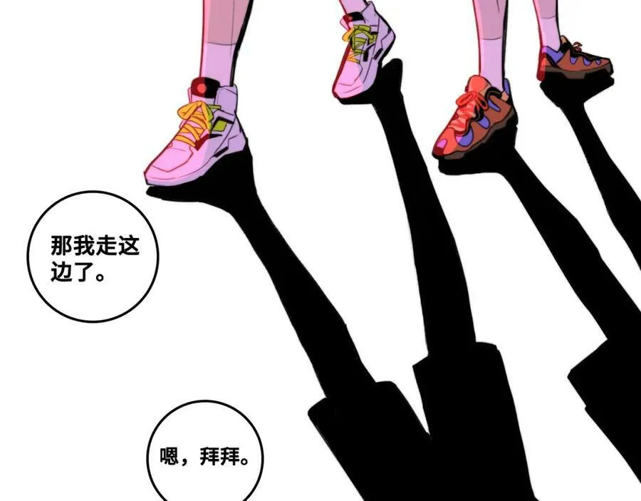 第93话 再战！友谊摸底考试！77