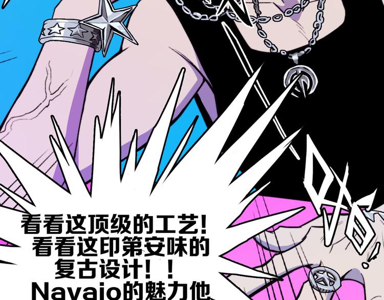 第4话 做宿敌的家教？22