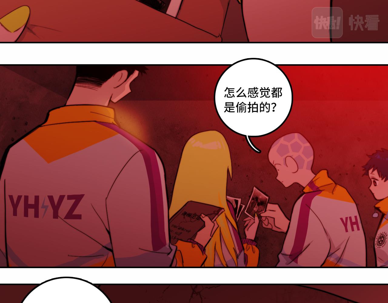 第66话 鬼校的最后一层6
