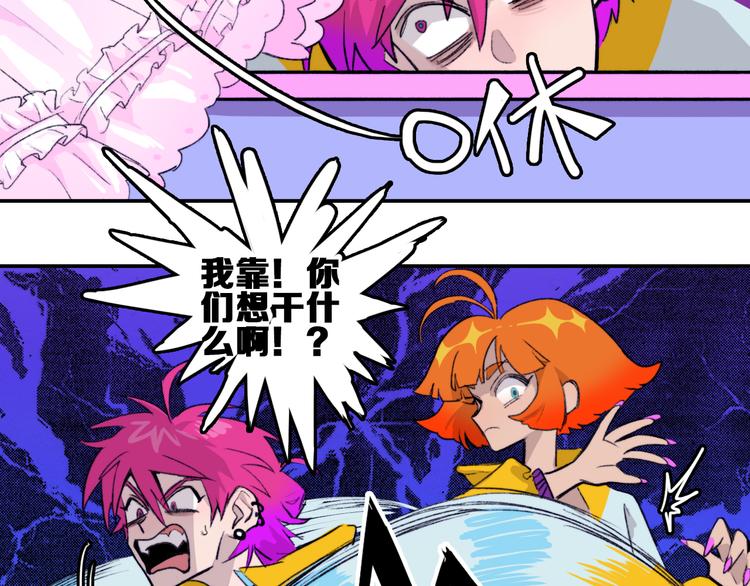 第5话 就我一个男生？32