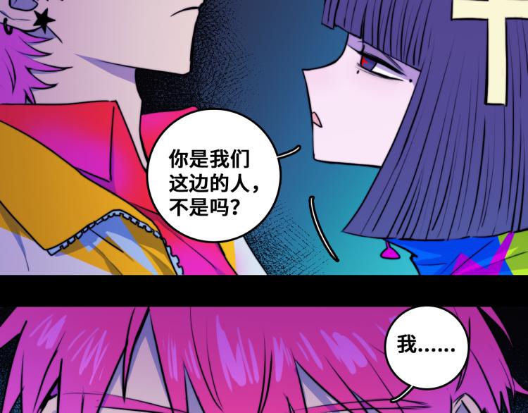 第57话 要不要加入负21班32