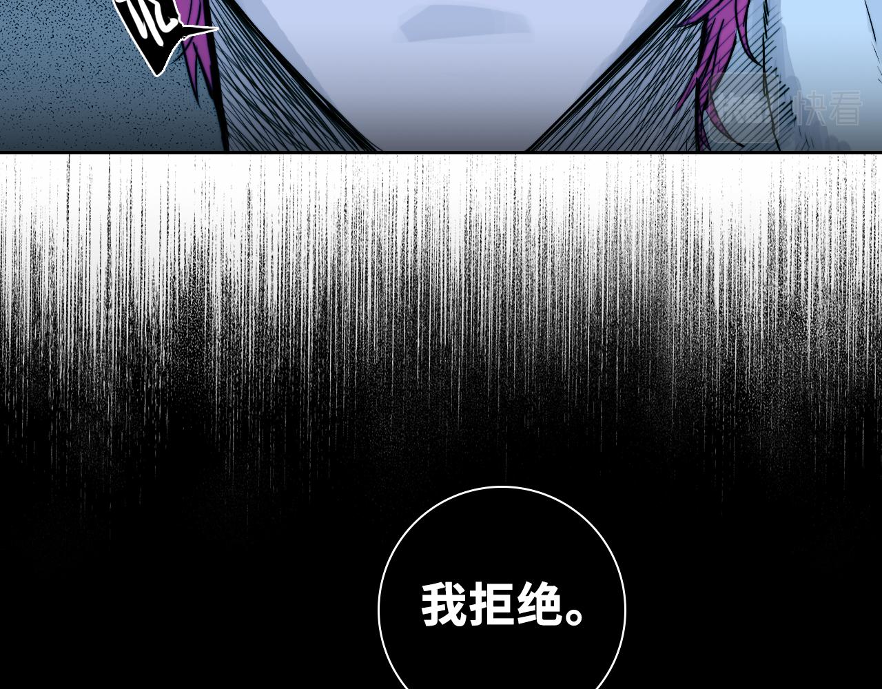 第69话 不该得罪的人49