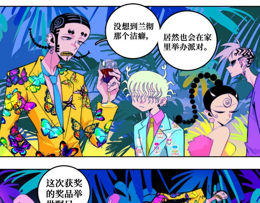 第84话 一只鸡引发的惨案 上28