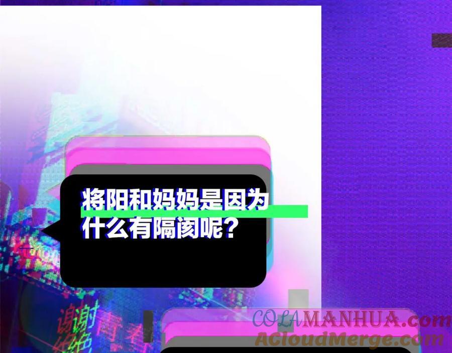 第96话 粗眉毛的警察局相遇57
