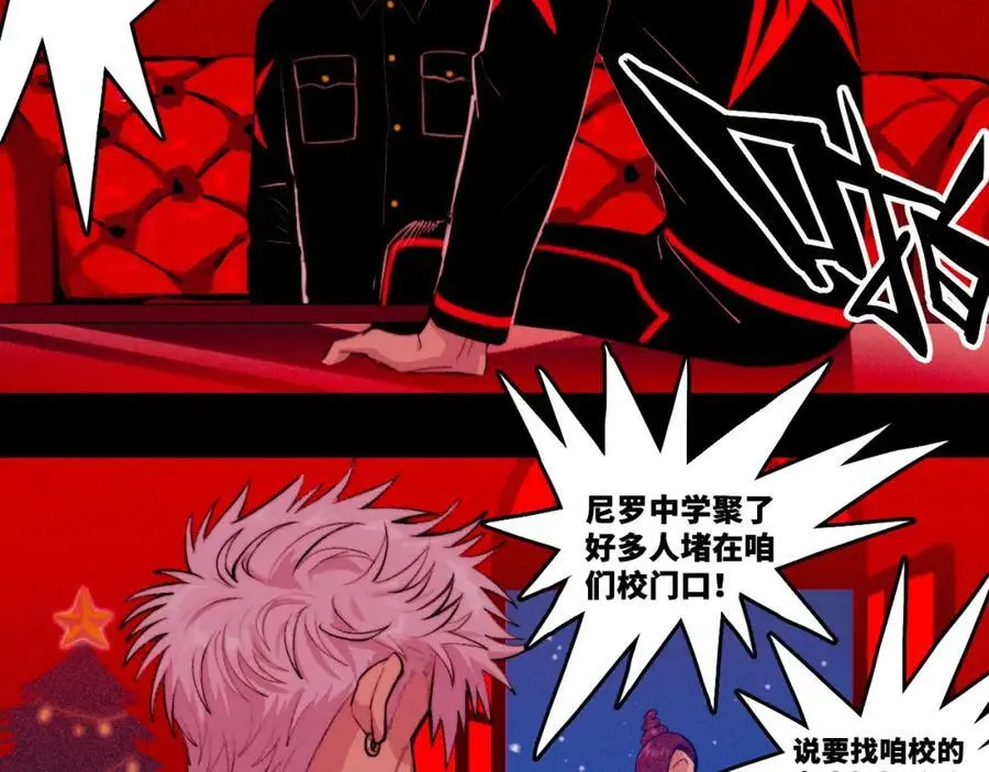 第103话 染上不服的颜色22