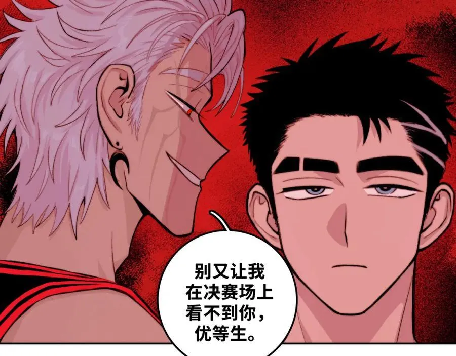 第105话 没把我当真朋友38