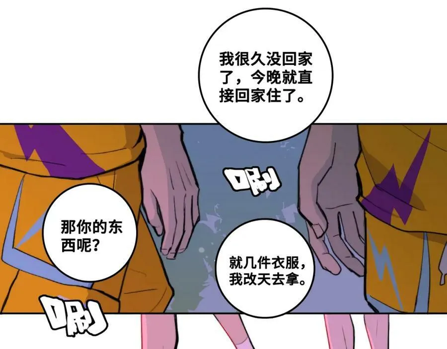 第93话 再战！友谊摸底考试！76