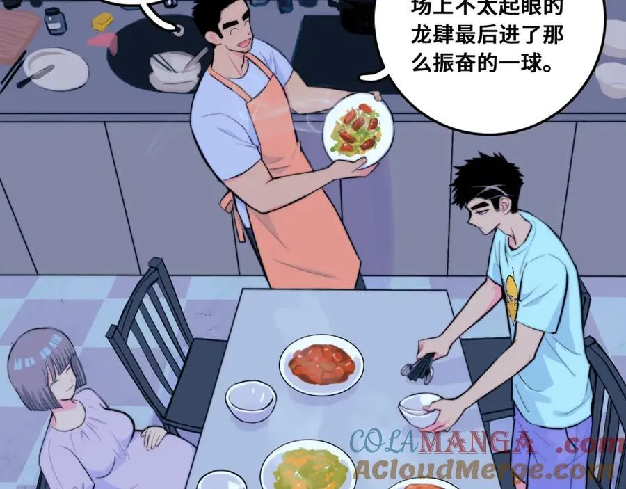 第107话 南五阿弥陀佛81