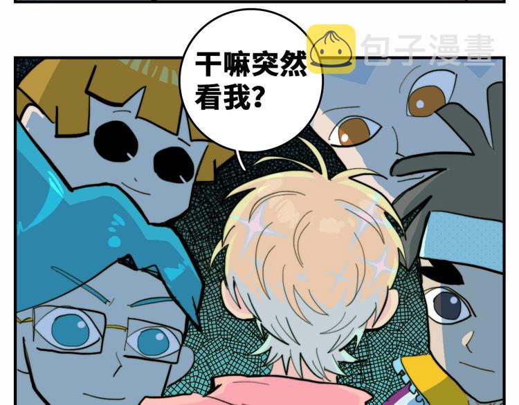 第40话 开门！钱哥校园送温暖32