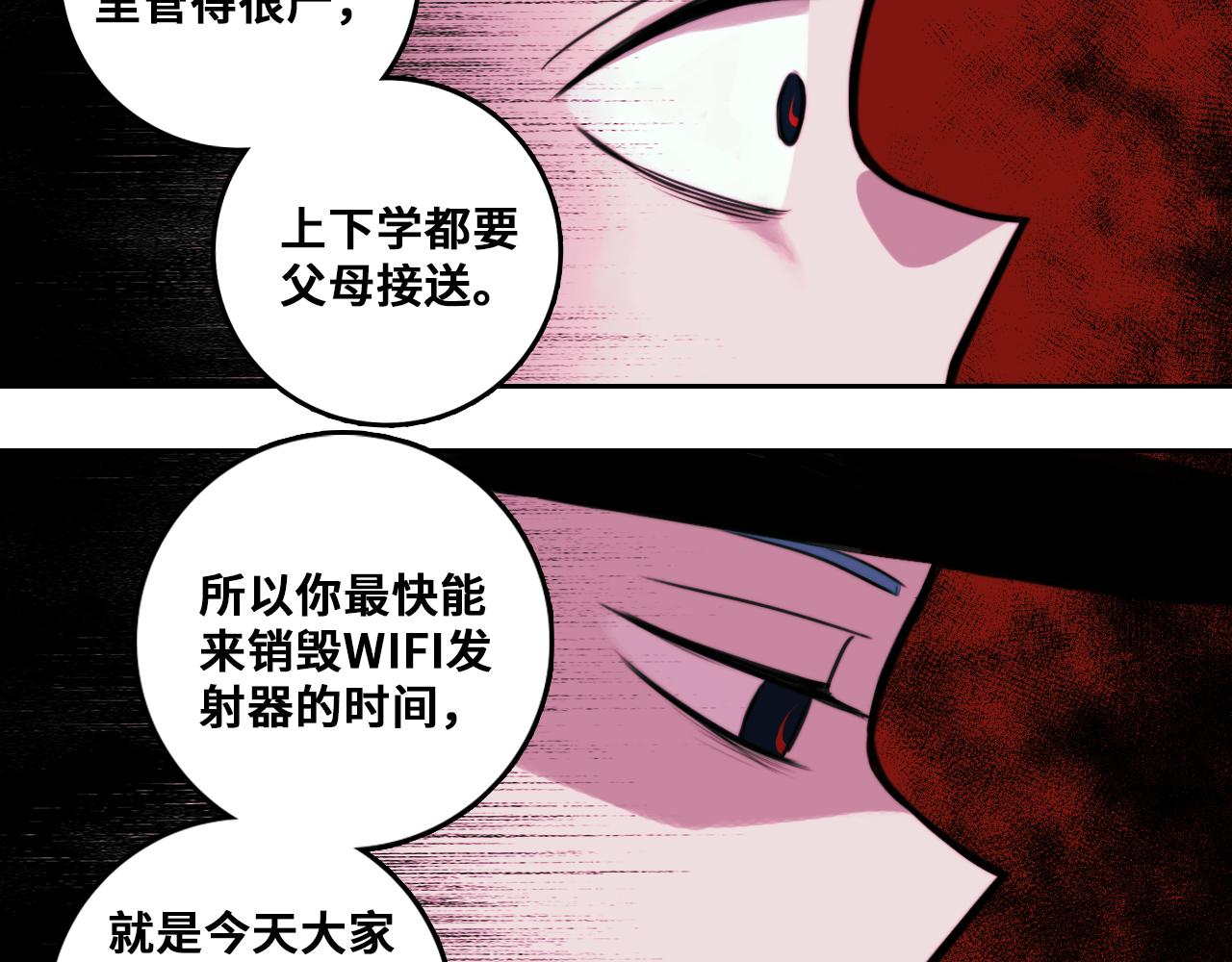 第79话 成为你想成为的样子20