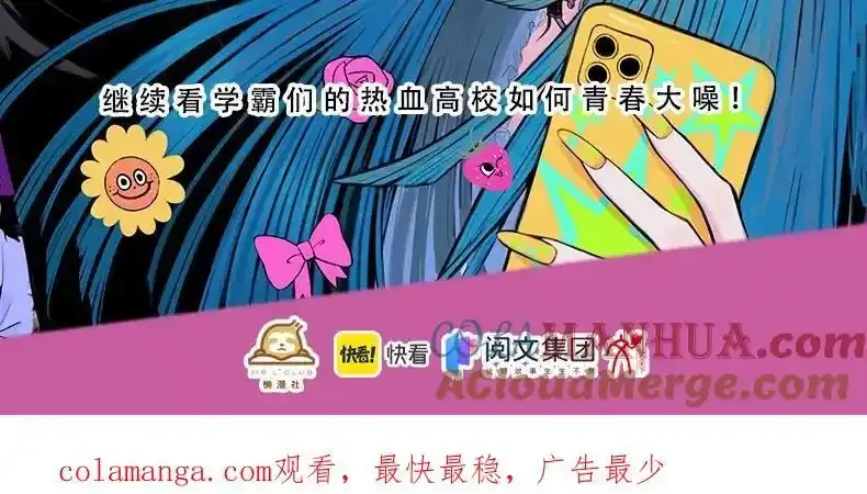 单行本第二册来啦！16