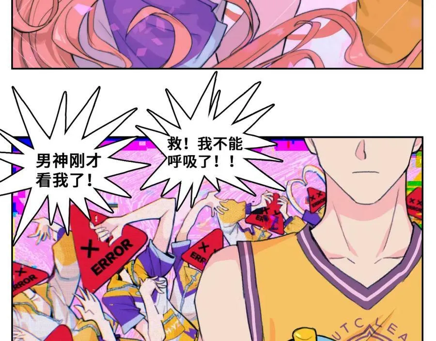 第81话 体验万众瞩目的感觉45