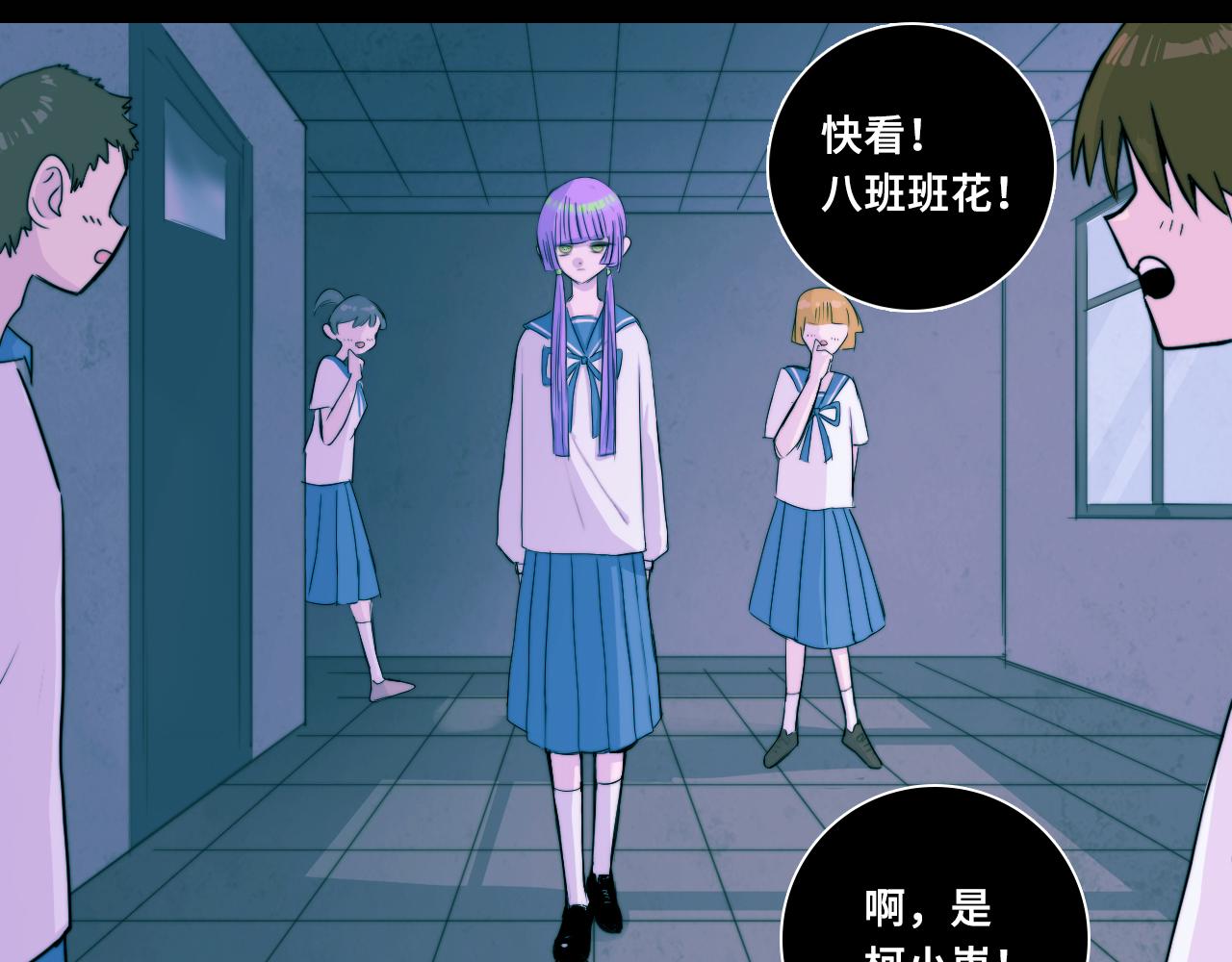 第68话 被逼上绝境的忏悔13