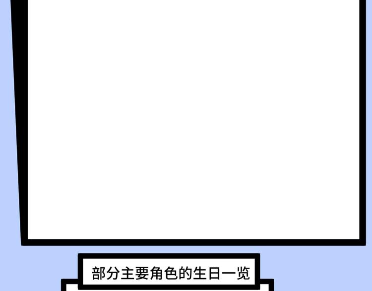 第15话 养生汗蒸自习室71