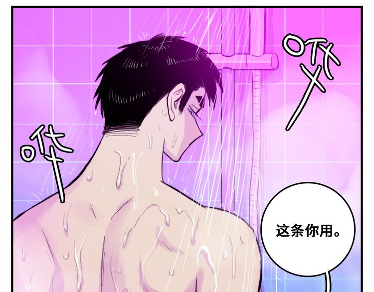 第41话 你俩还挺有默契5