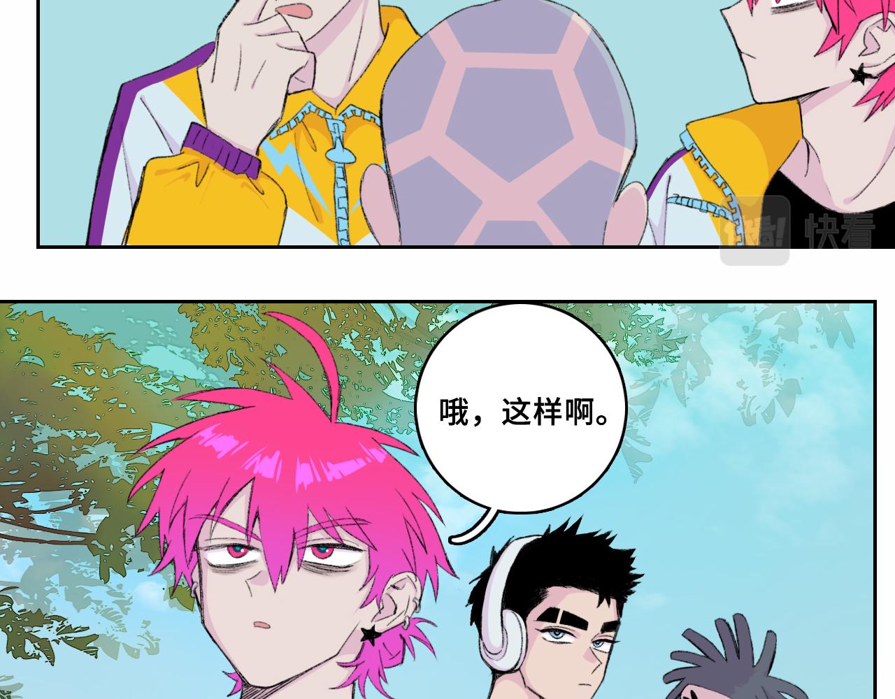 第76话 你小子真聪明17