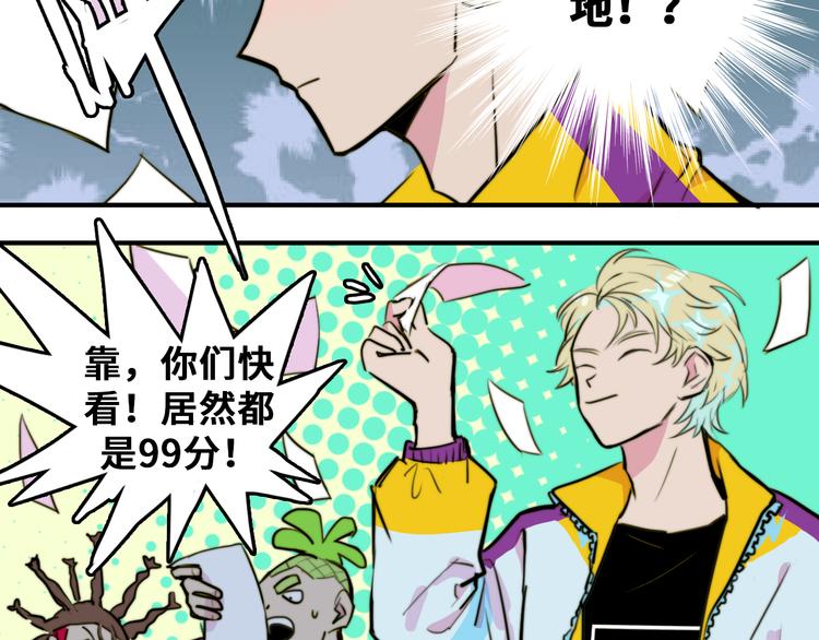 第33话 将阳沦为战利品10