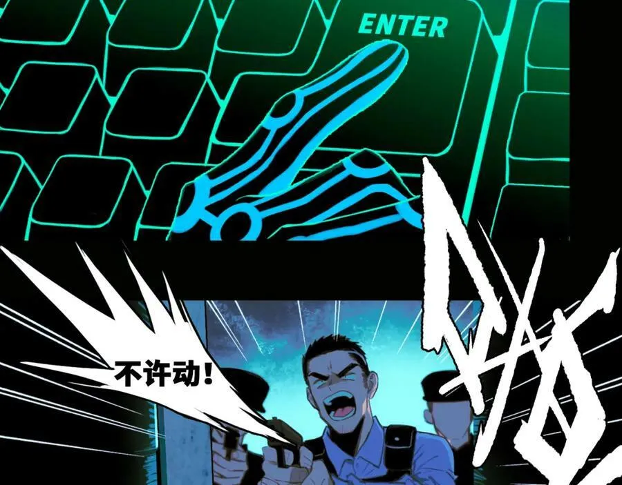 第81话 体验万众瞩目的感觉6