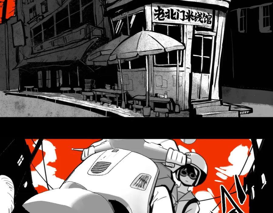 第95话 五年前的黑白记忆56