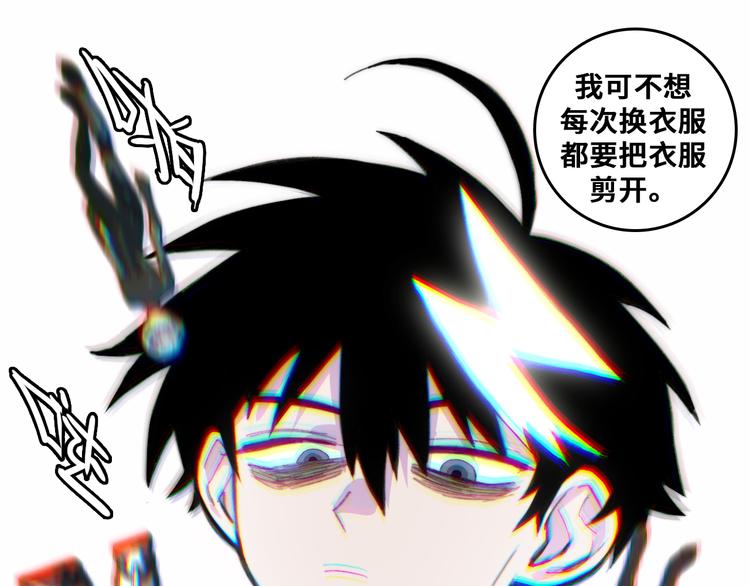 第42话 地下学习场所11