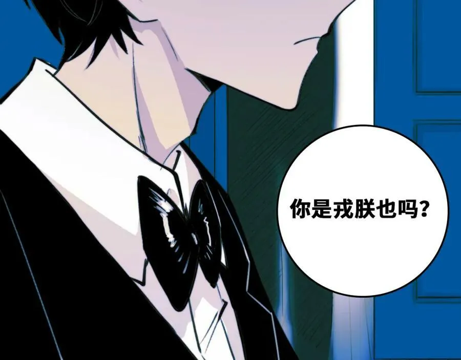 第86话 凑个整，一百万！85