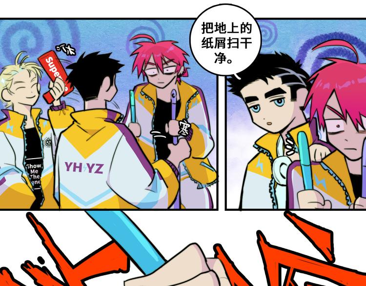 第33话 将阳沦为战利品37