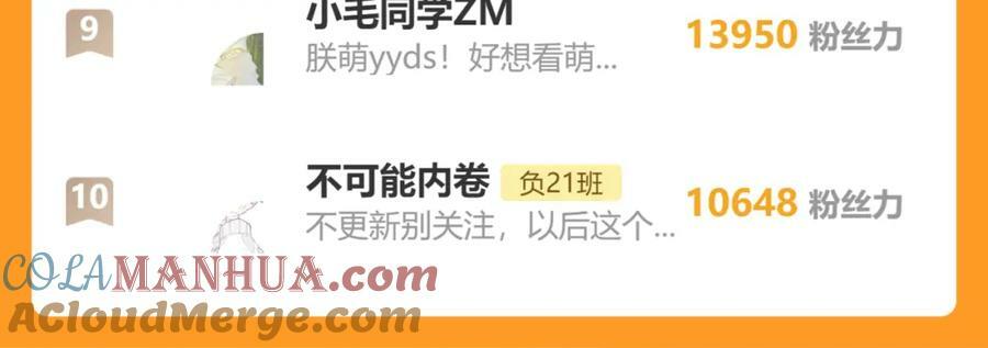 第85话 一只鸡引发的惨案 下132