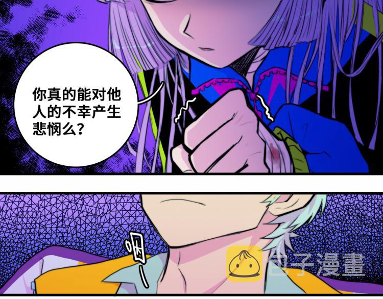 第52话 编个像样的理由吧14