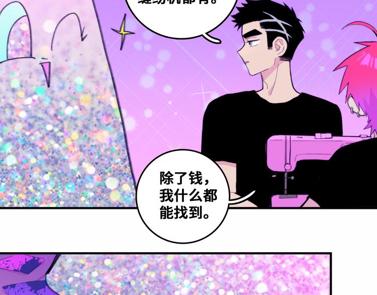 第39话 将阳与戎对愁眠8