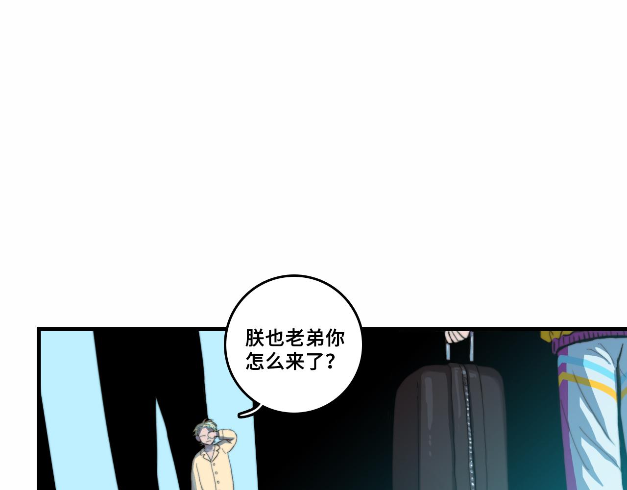 番外4 再叫大宝我就揍你了43