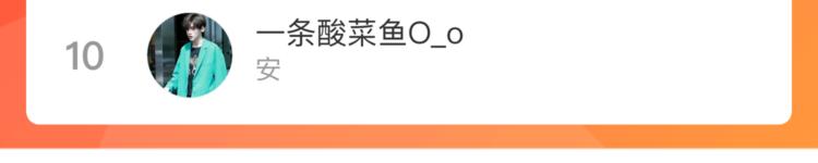 第44话 睡美人的吻52