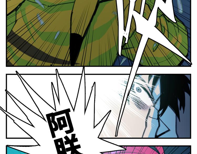 第41话 你俩还挺有默契63