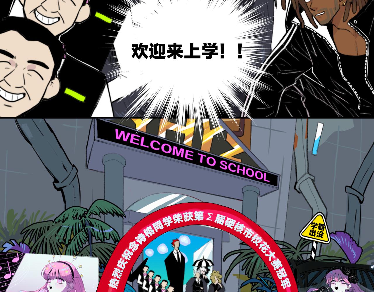 第一季完结篇 圣诞夜降临的撒旦先生38
