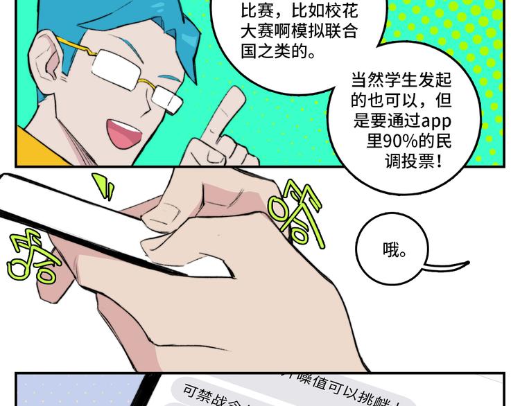 第11话 熟人加载失败45