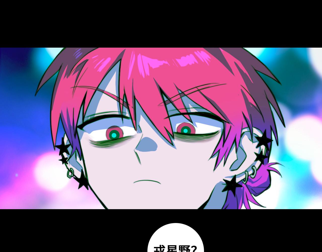 第61话 第十四中的旧校址51