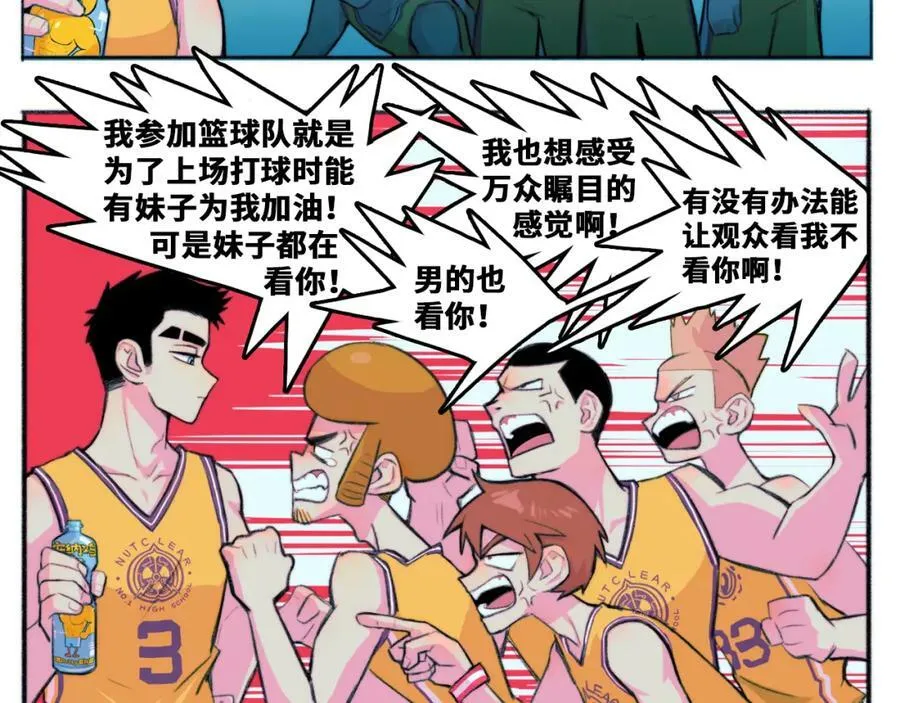 第81话 体验万众瞩目的感觉50