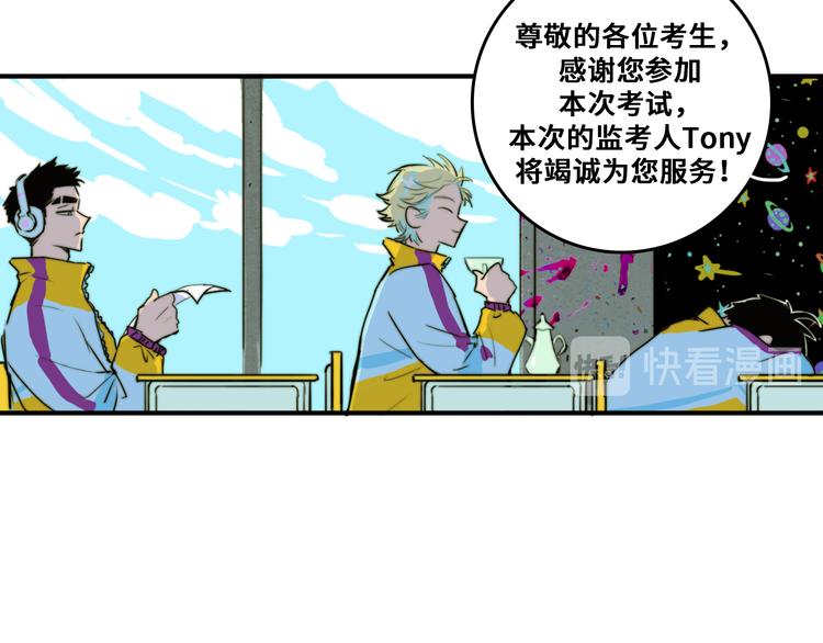 第32话 文联路子真野啊37