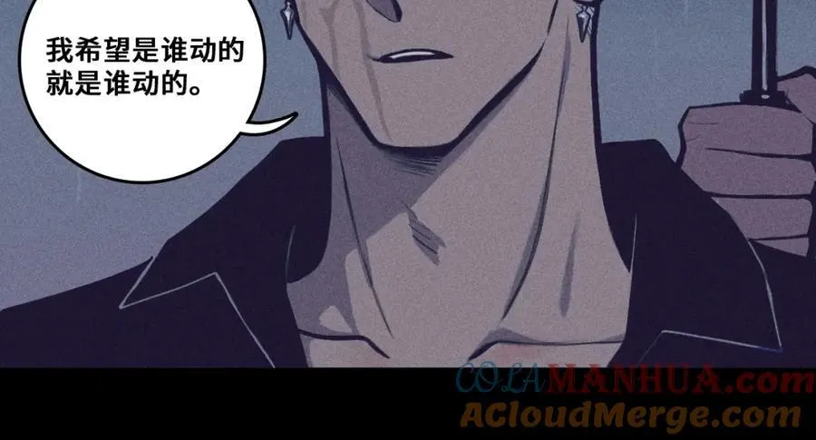 第100话 三兄弟与美人鱼6