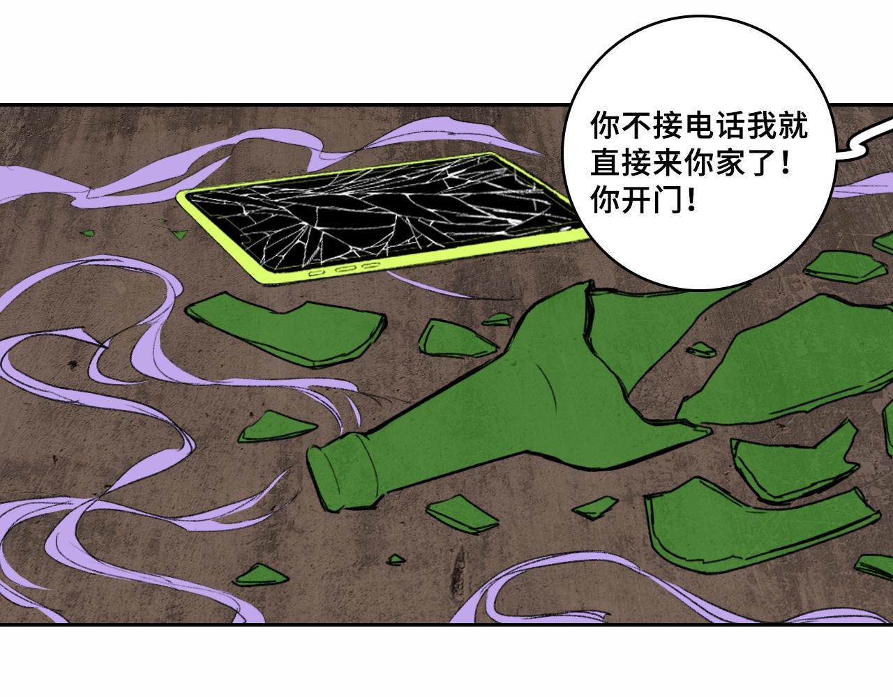 第76话 你小子真聪明45