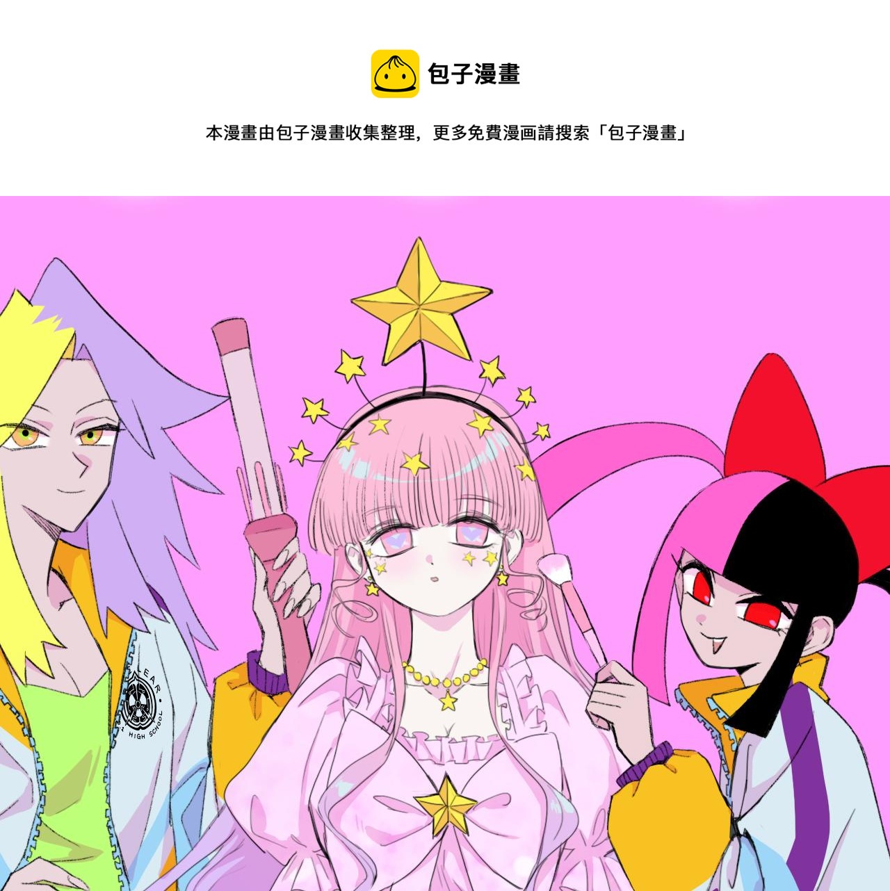 第76话 你小子真聪明20